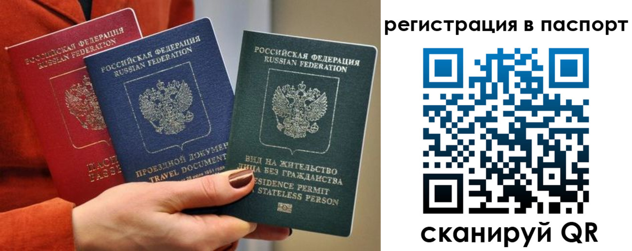 регистрация для дет. сада в Новошахтинске