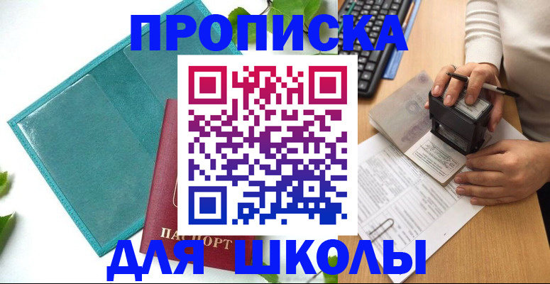 форма 3 в Новошахтинске
